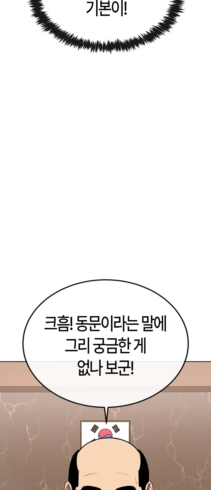 86 페이지