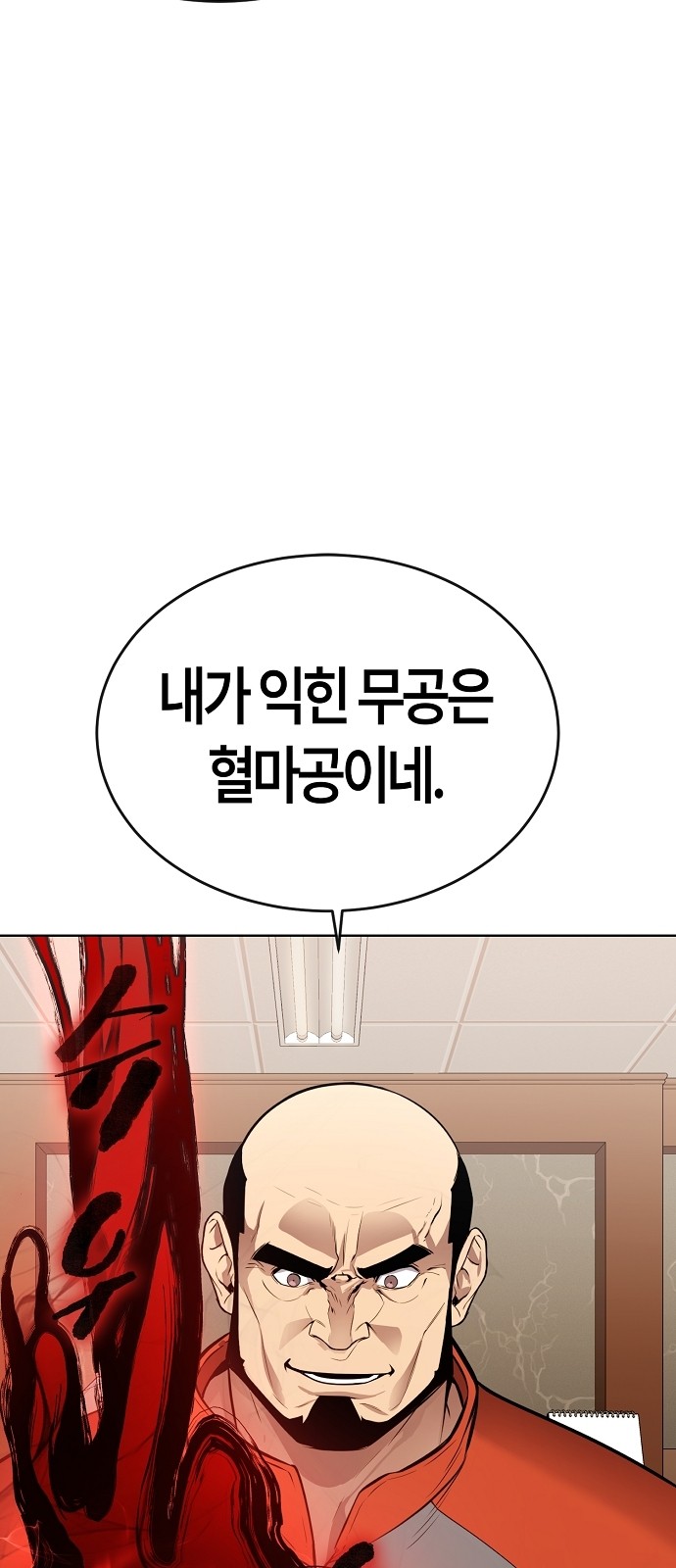 89 페이지
