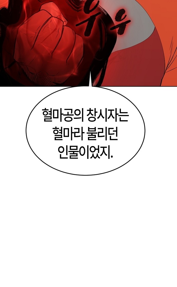 90 페이지