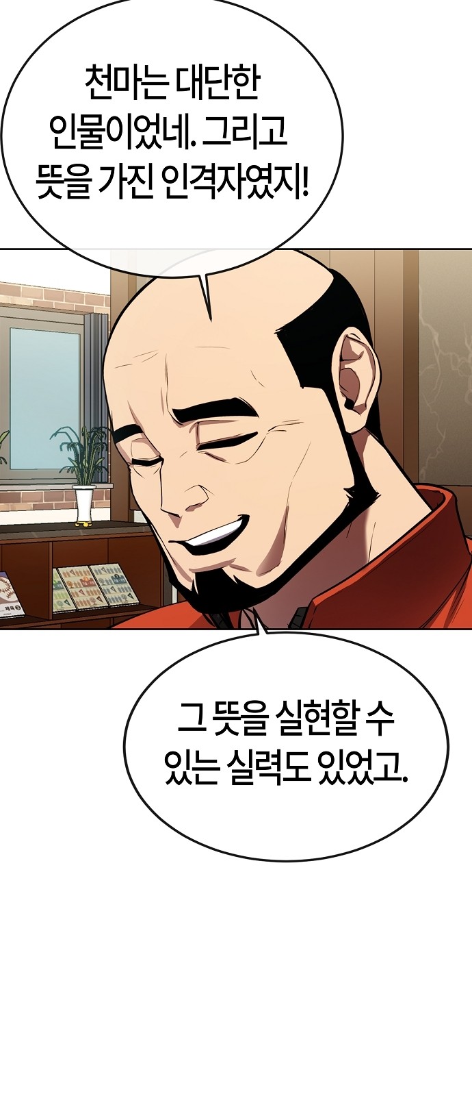 92 페이지