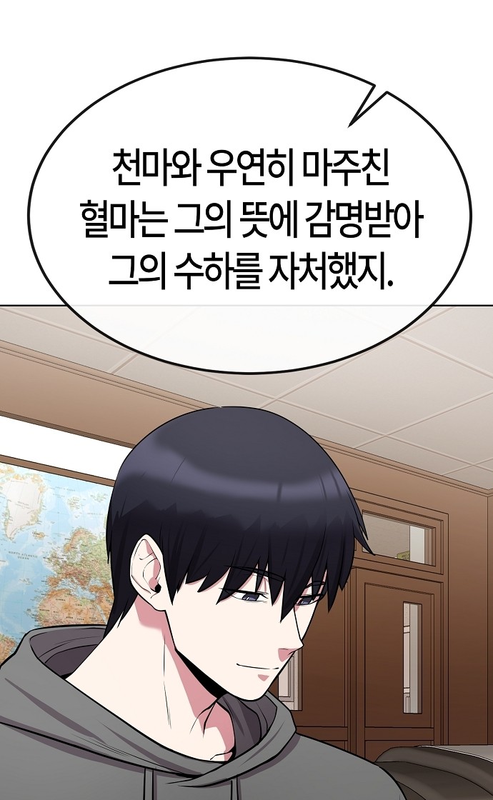 93 페이지