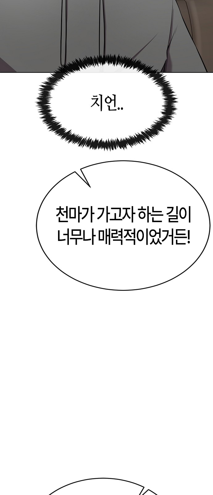 94 페이지