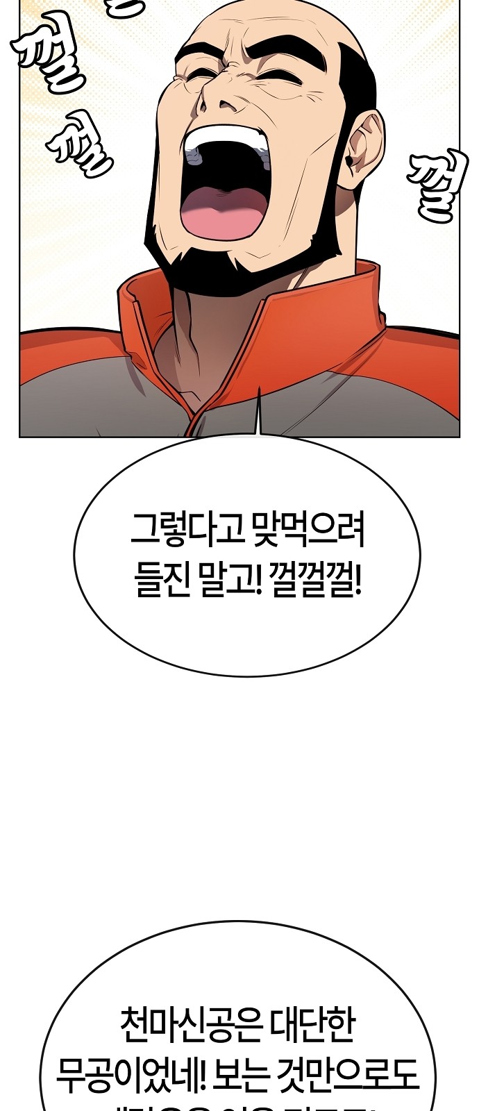 97 페이지