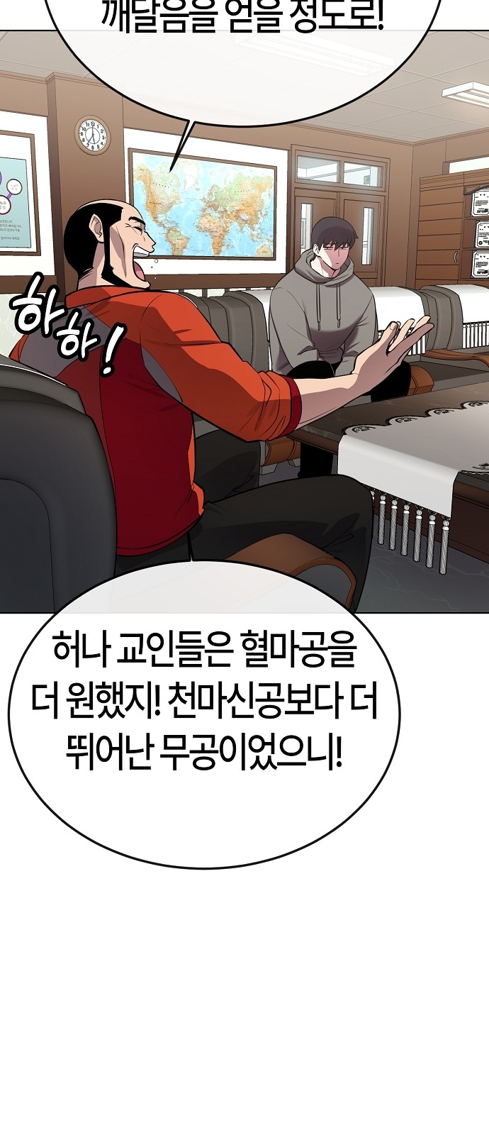 98 페이지