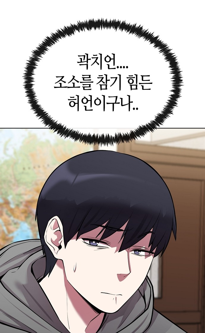 99 페이지
