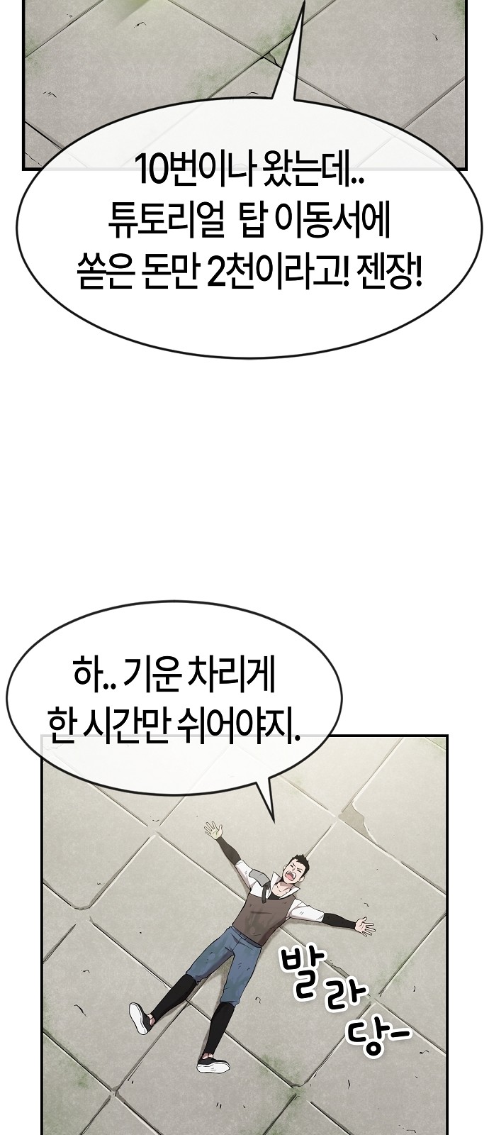 23 페이지