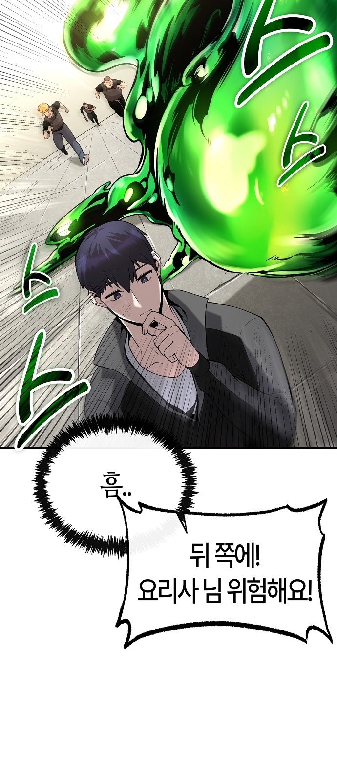 35 페이지