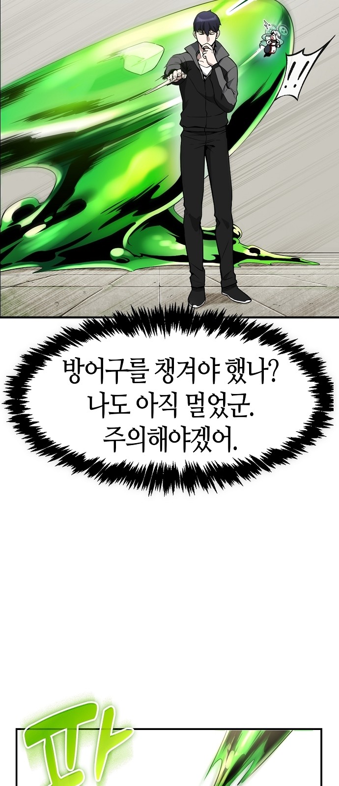 37 페이지