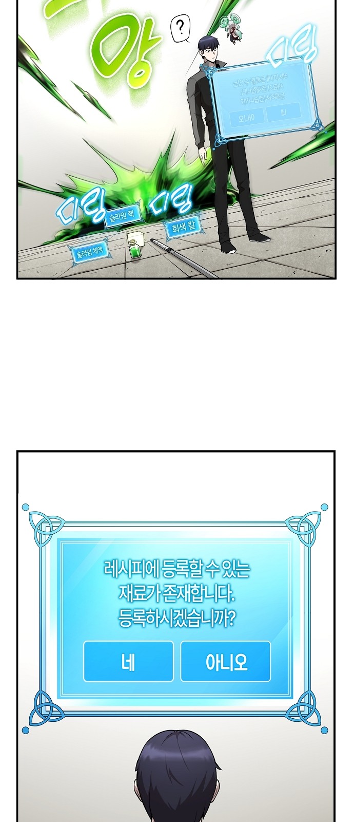 38 페이지