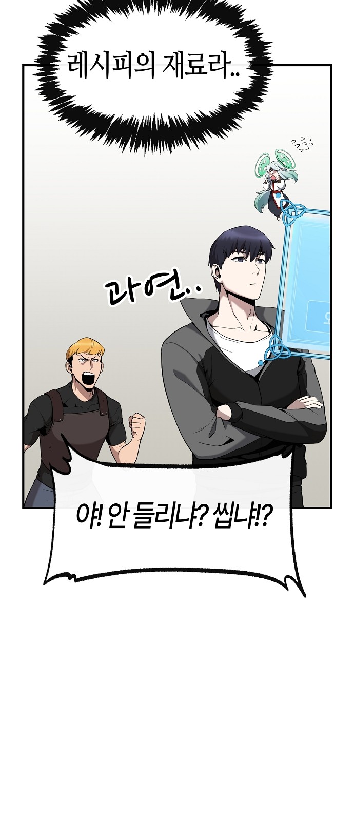 43 페이지