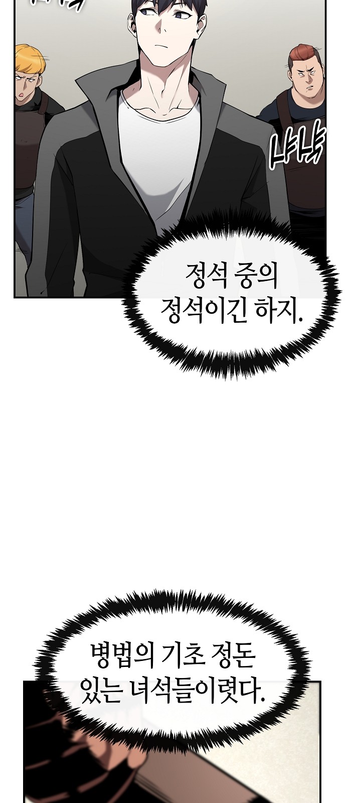 55 페이지