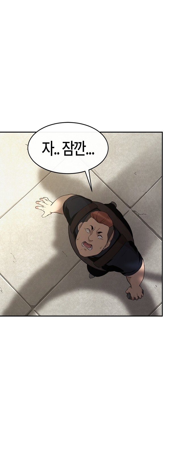 65 페이지