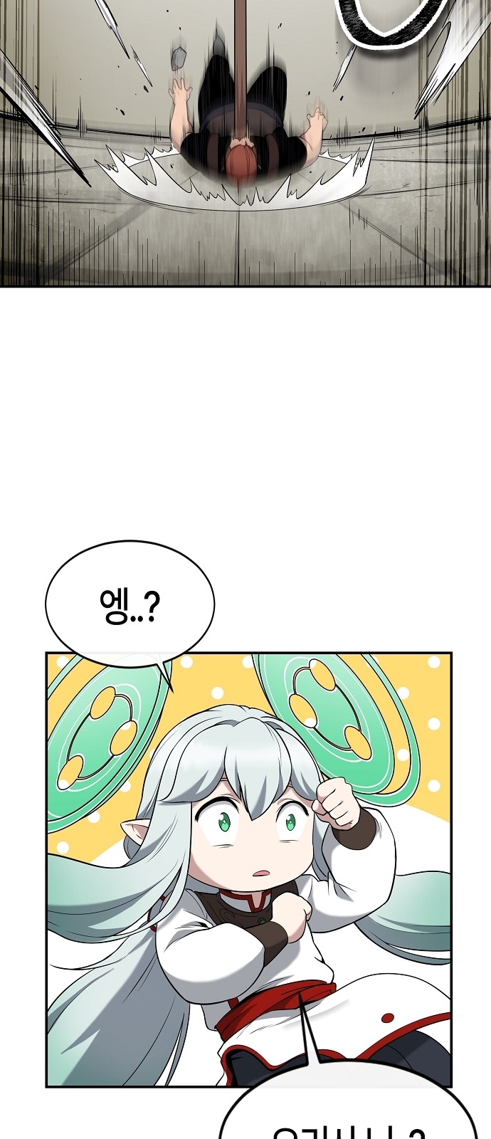 68 페이지