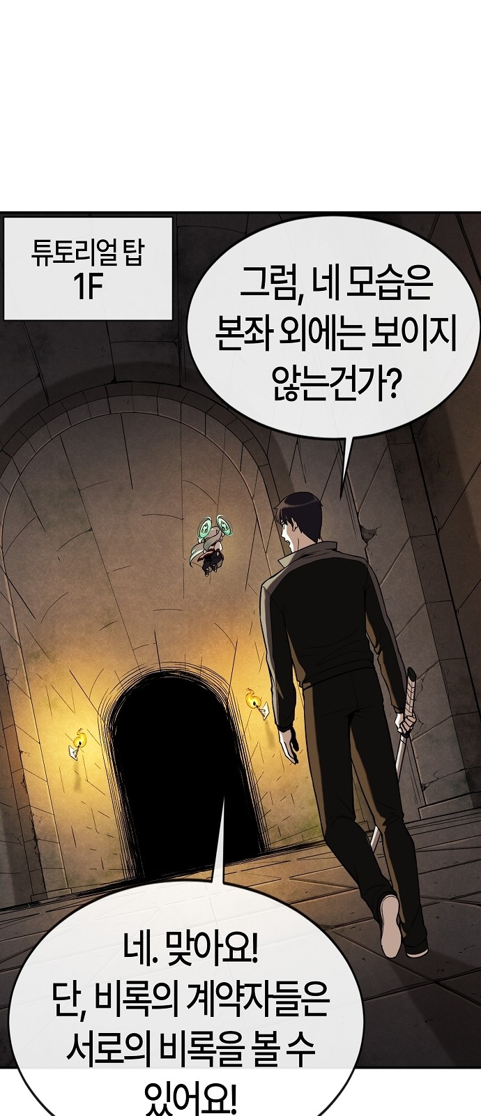 74 페이지