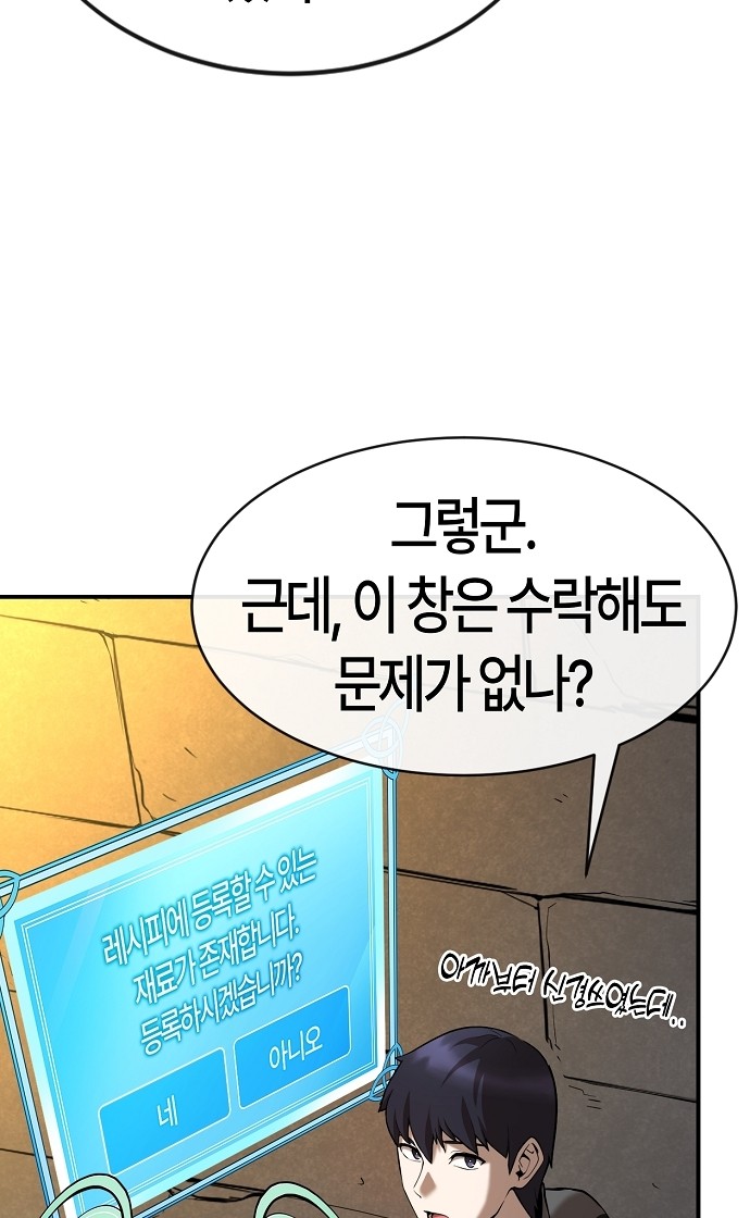 75 페이지