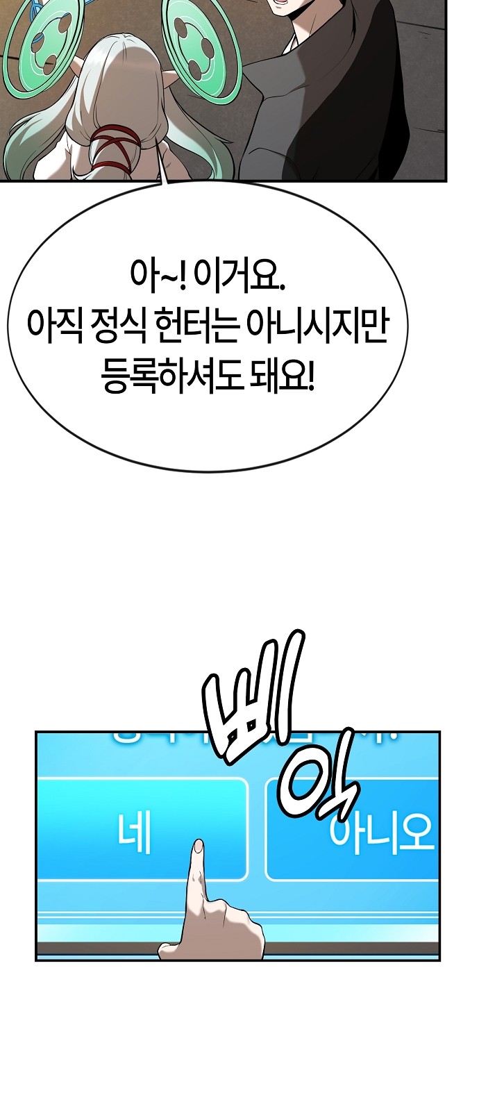 76 페이지
