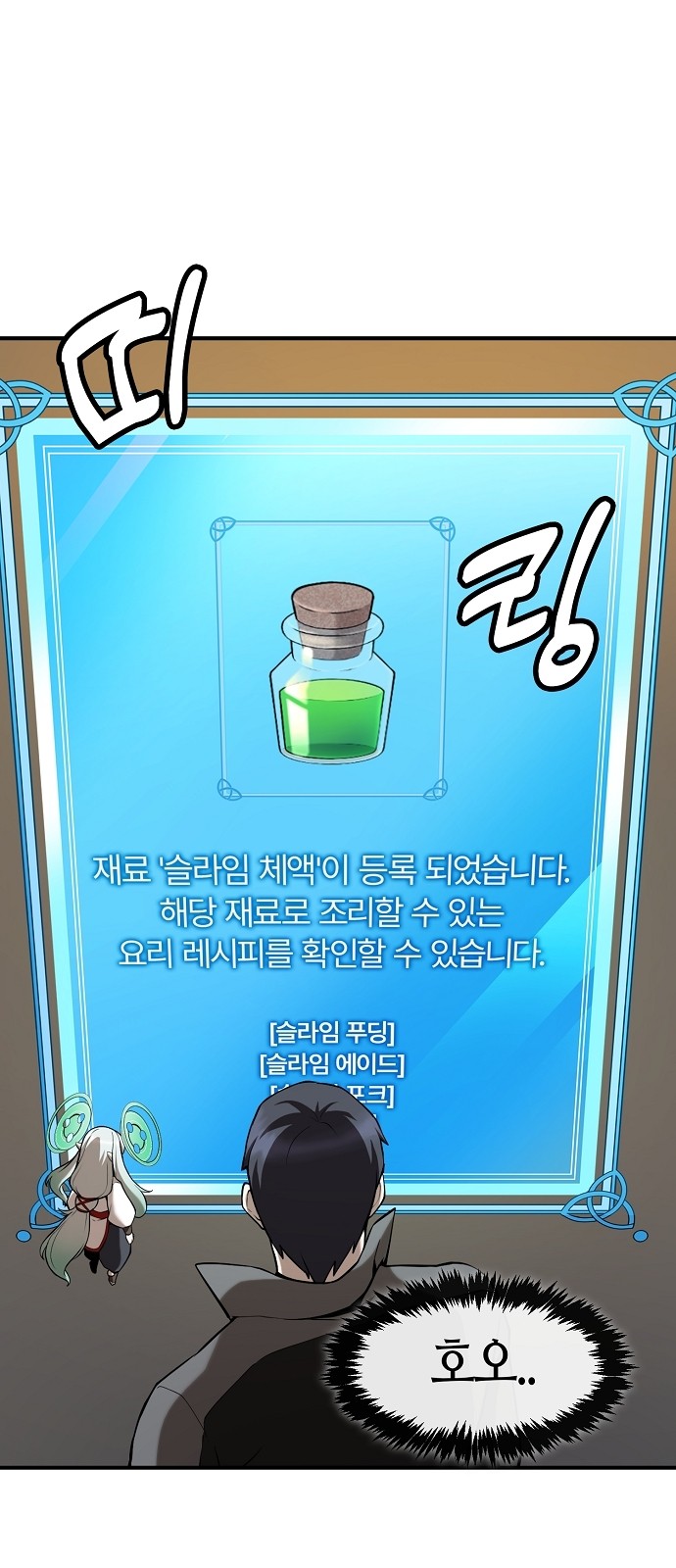 77 페이지
