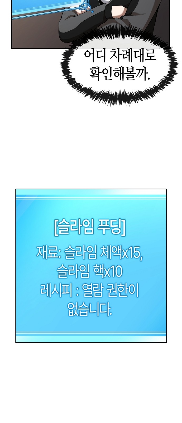 79 페이지