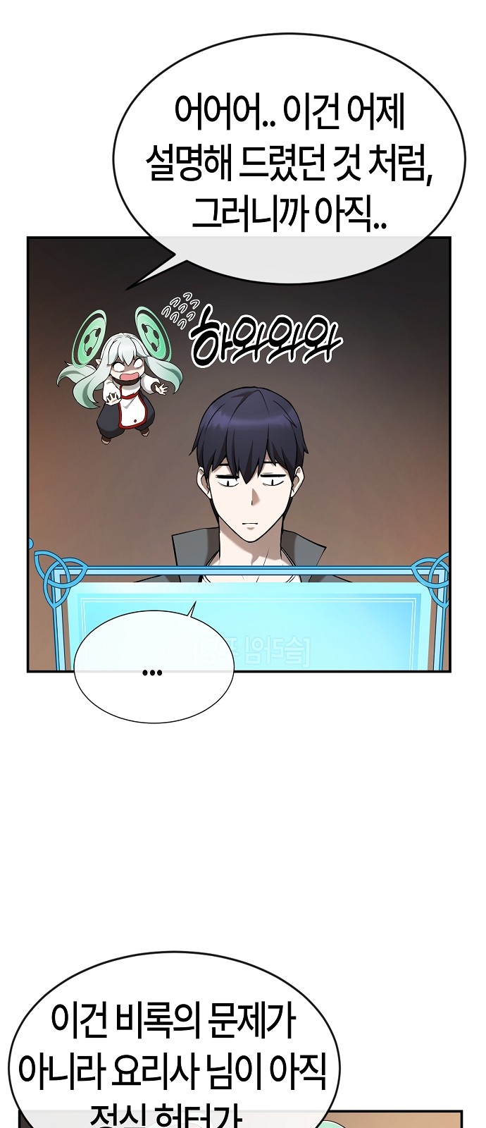 80 페이지