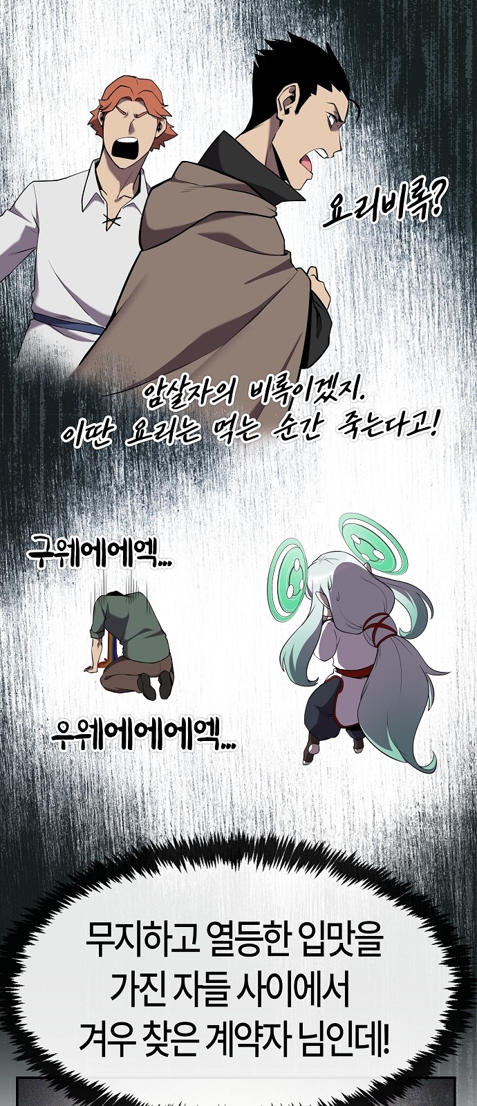 83 페이지
