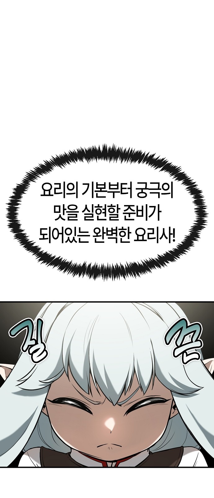 85 페이지