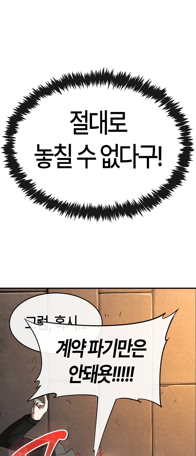 86 페이지