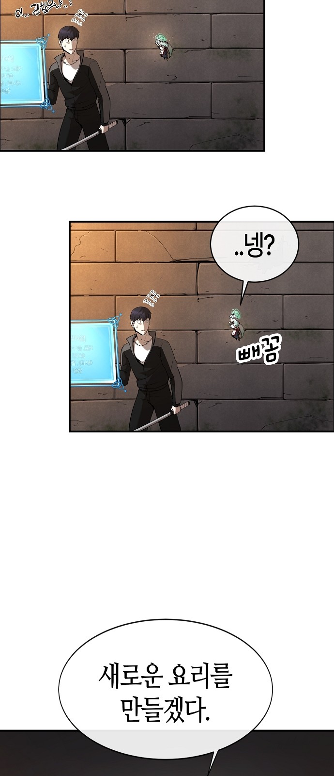 89 페이지