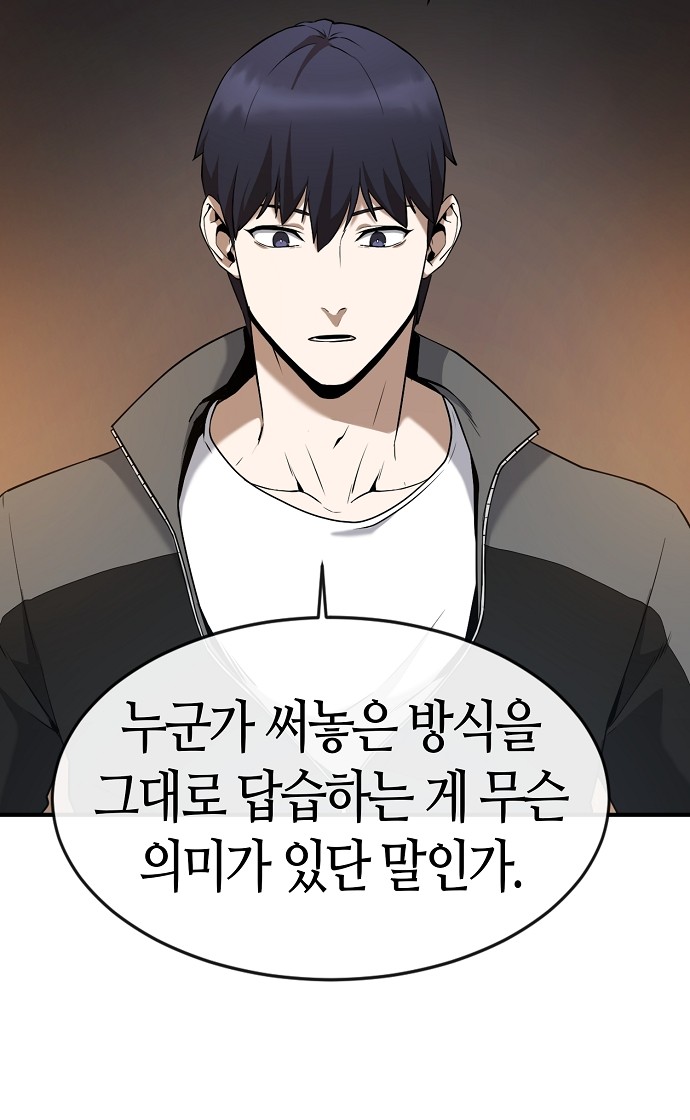 90 페이지
