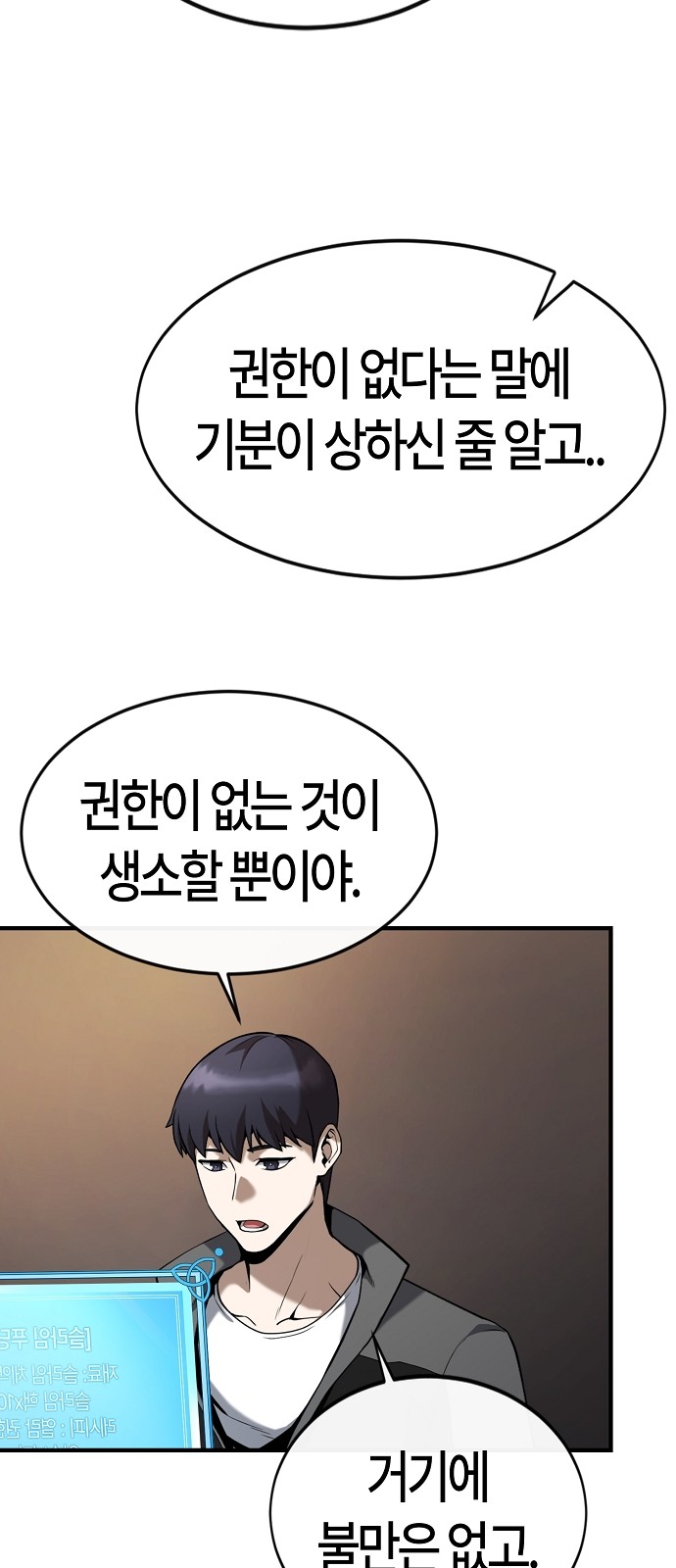 92 페이지