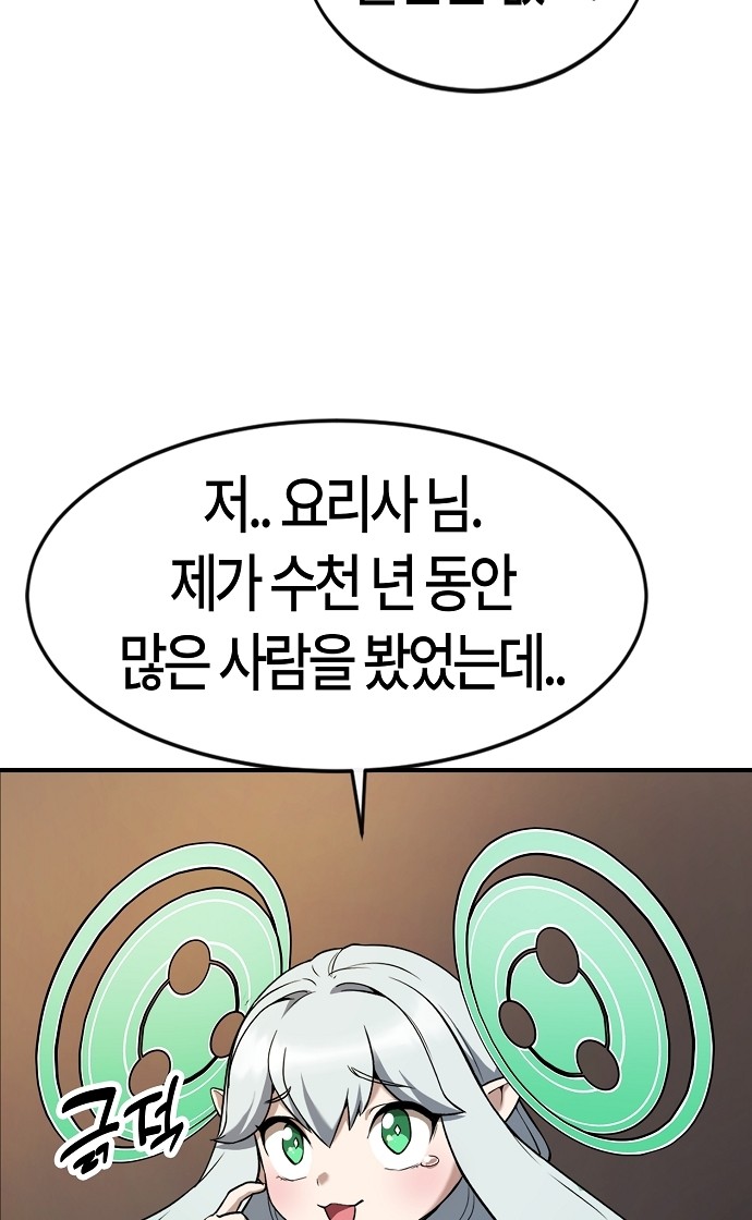 93 페이지