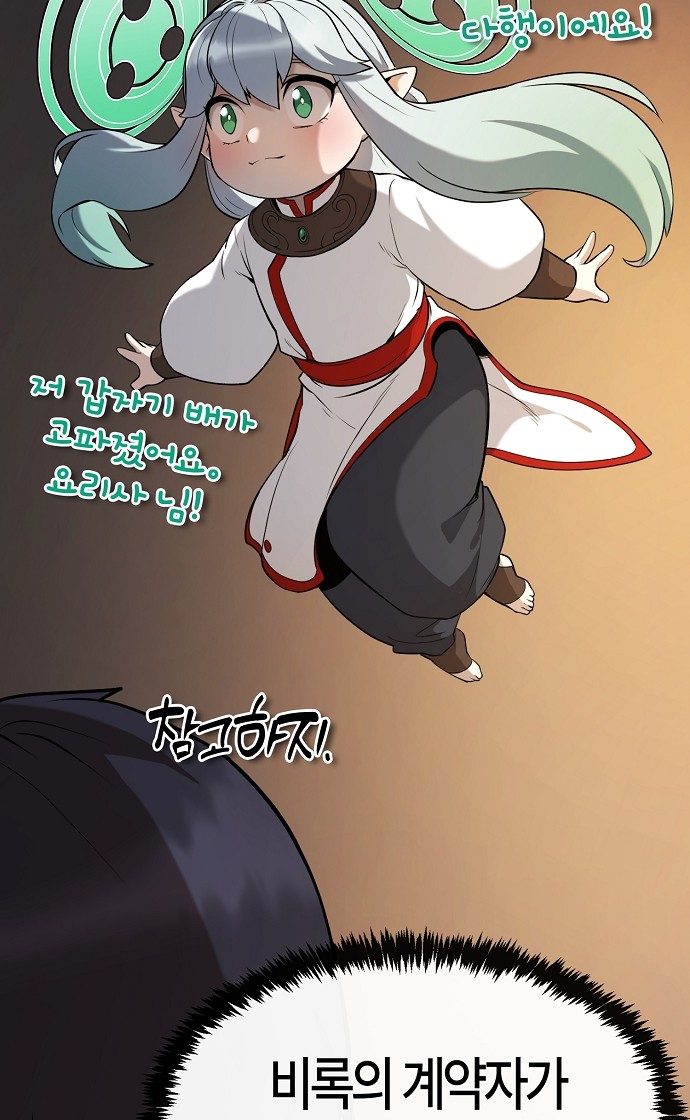 99 페이지