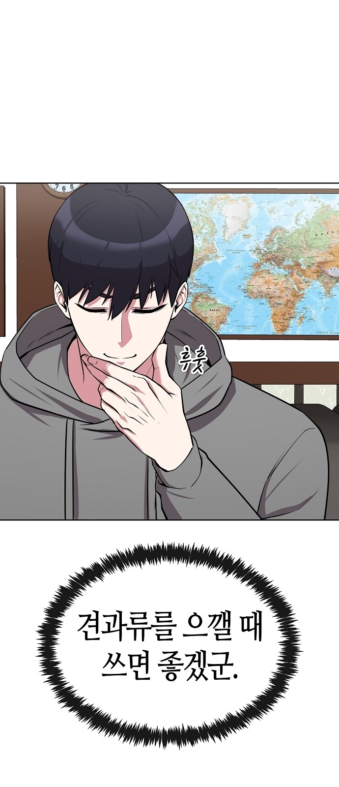 100 페이지