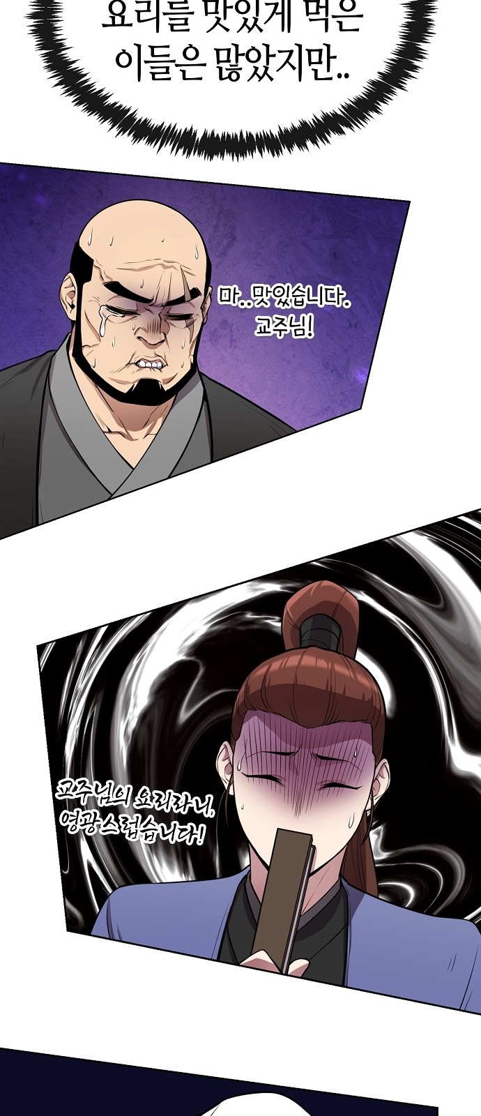 14 페이지