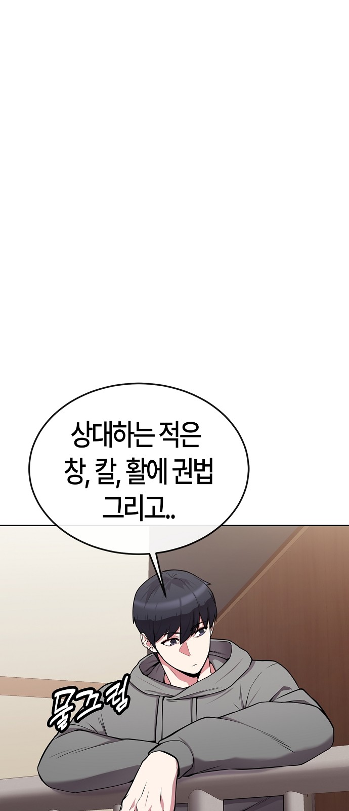 26 페이지