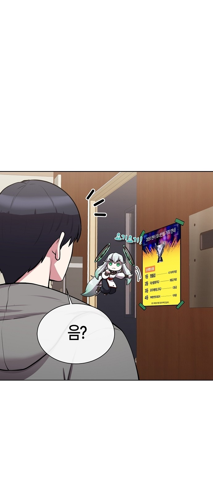 35 페이지