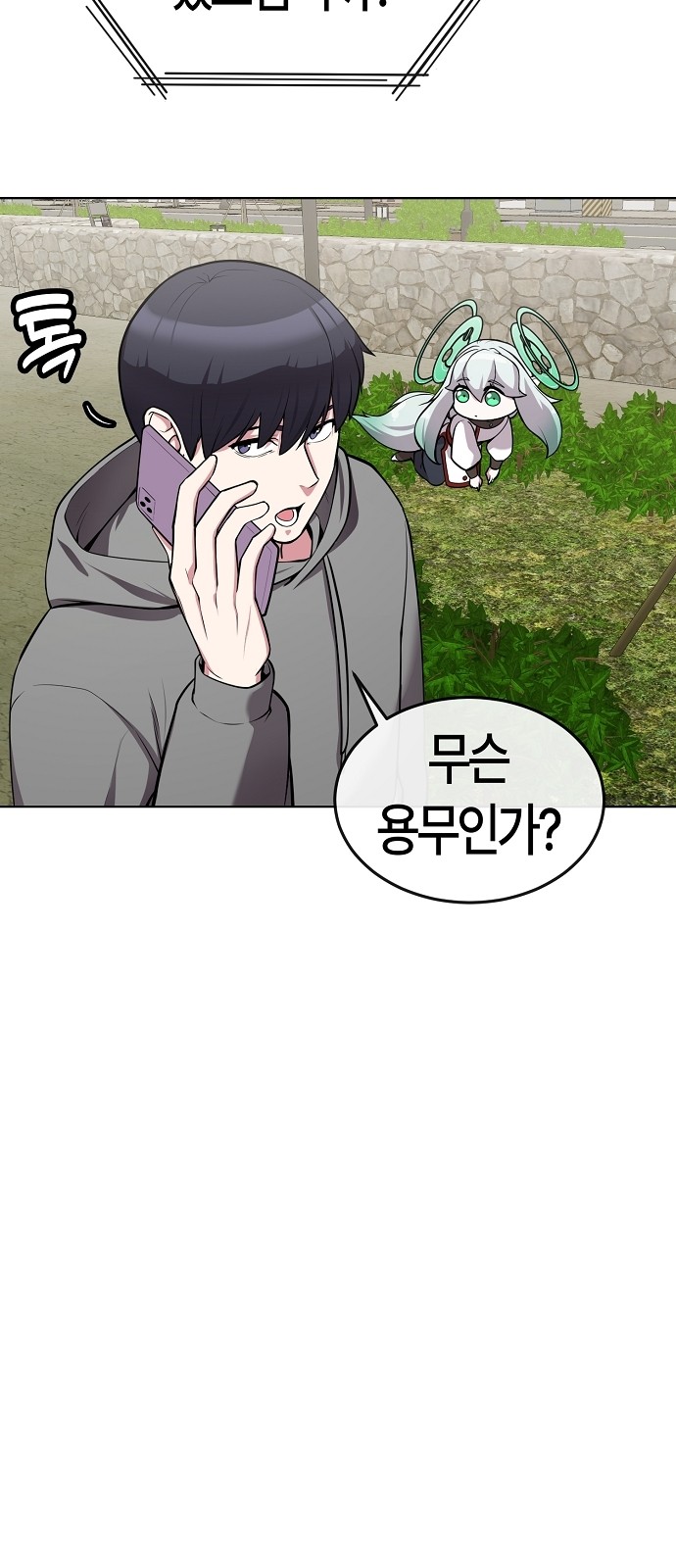 59 페이지