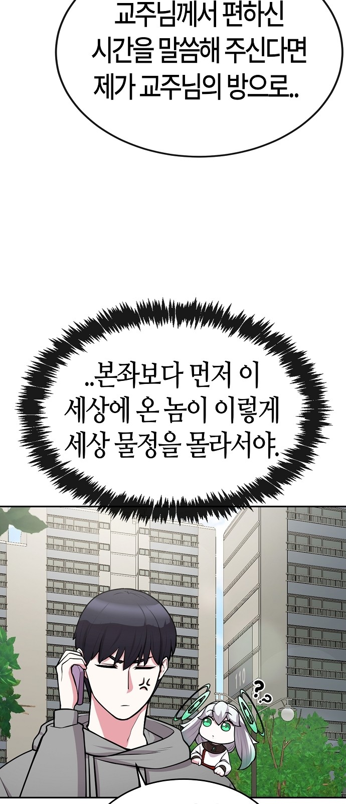 61 페이지