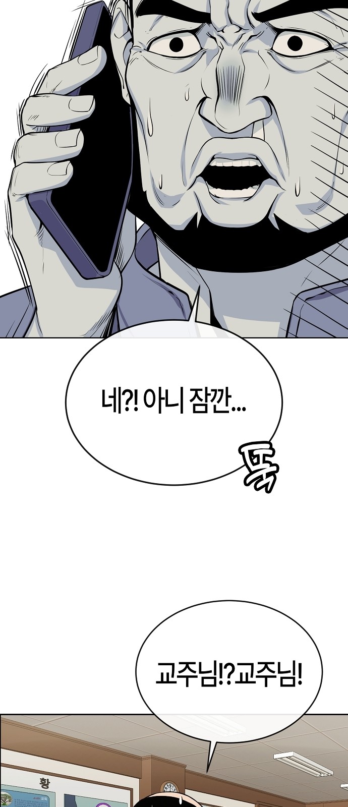 64 페이지
