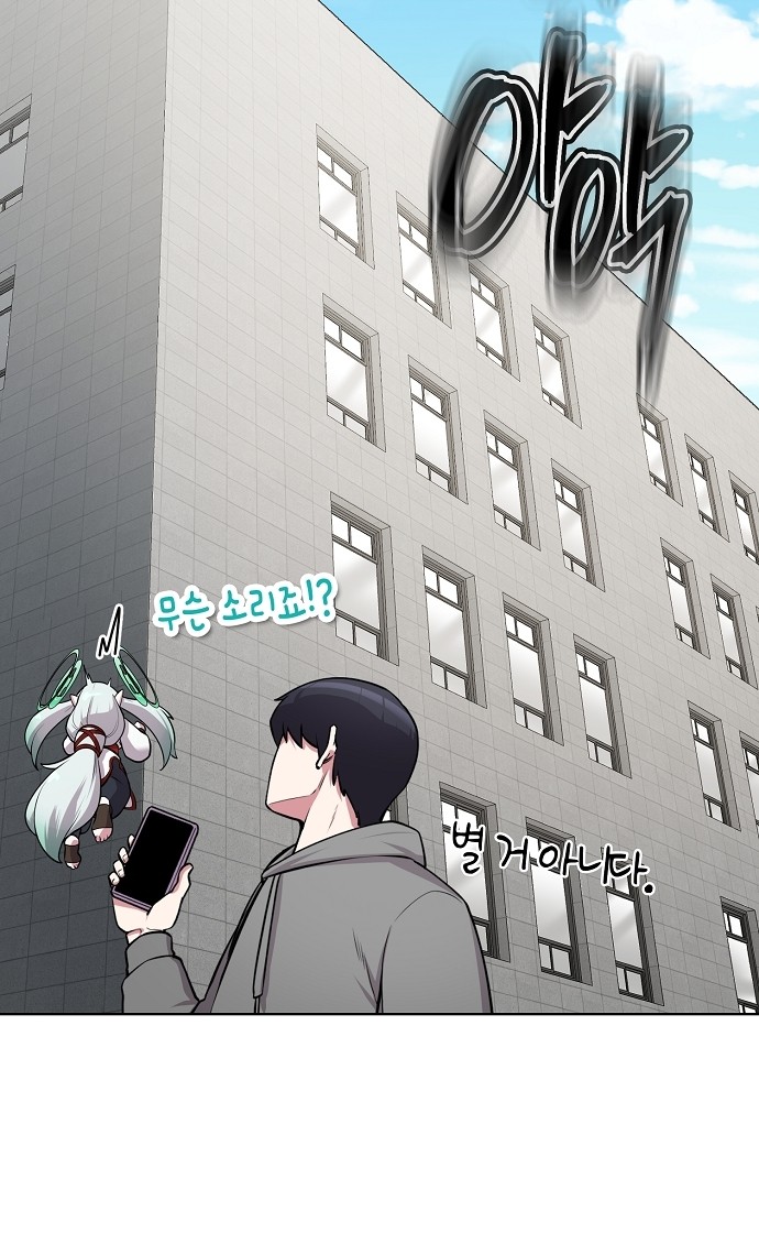 66 페이지