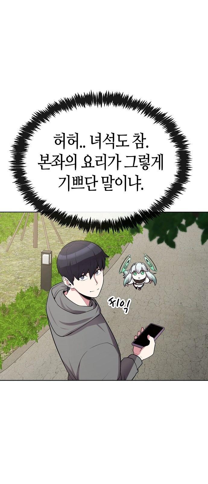 67 페이지
