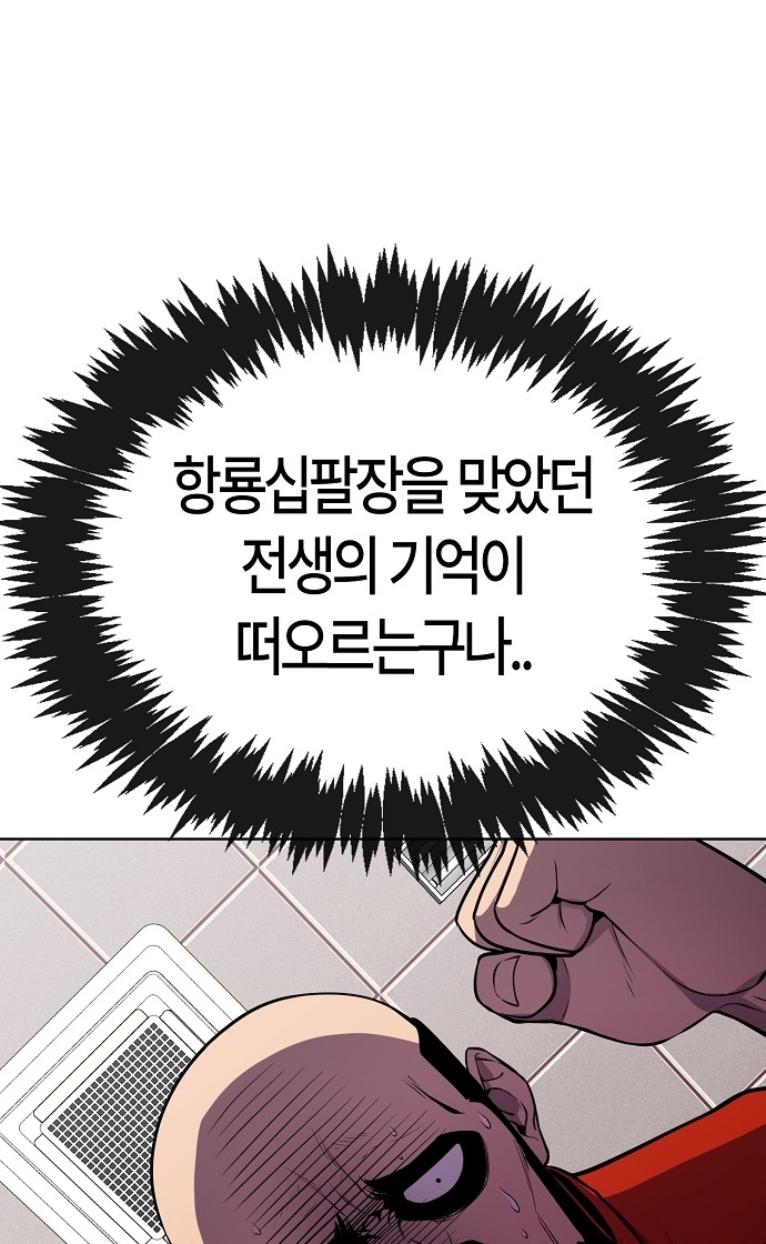 69 페이지