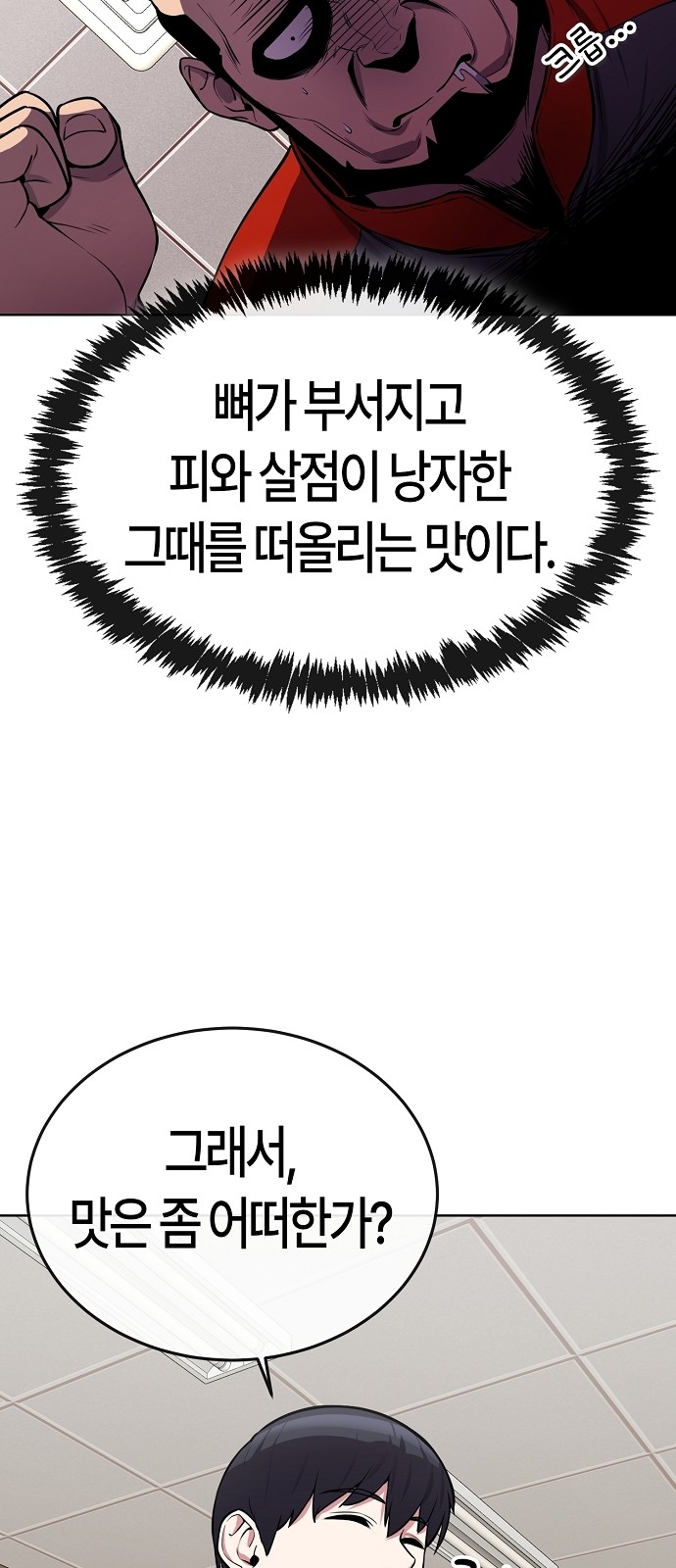 70 페이지