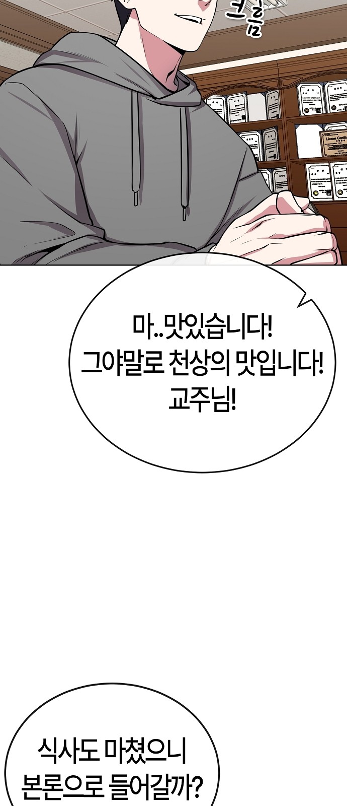 71 페이지