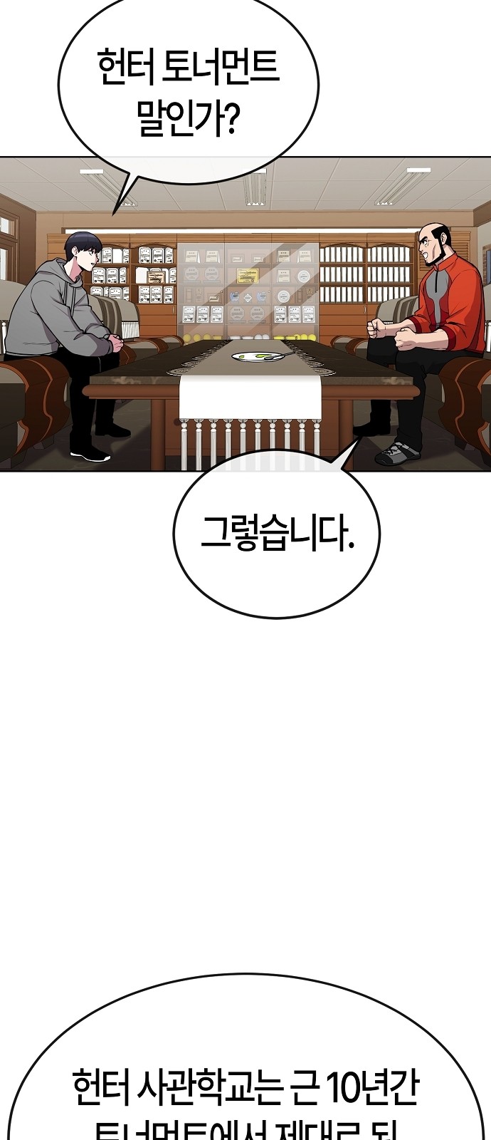 74 페이지