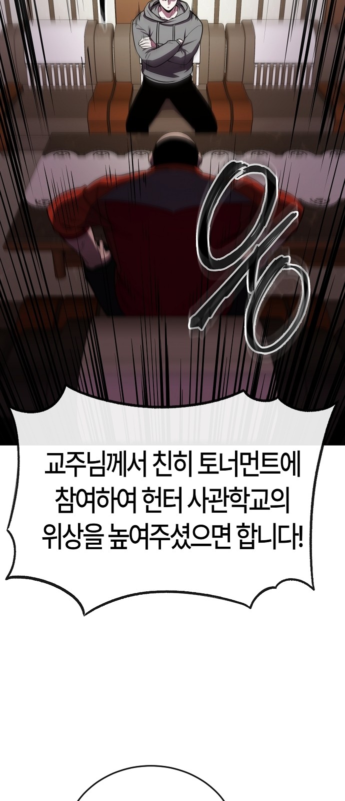 77 페이지