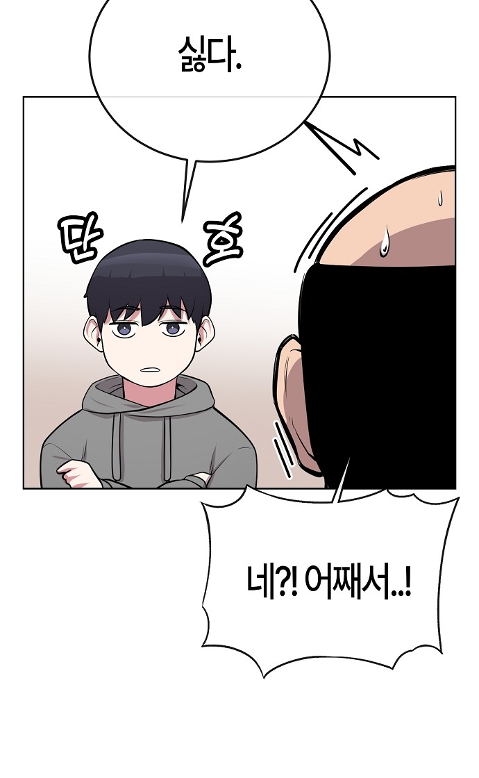 78 페이지