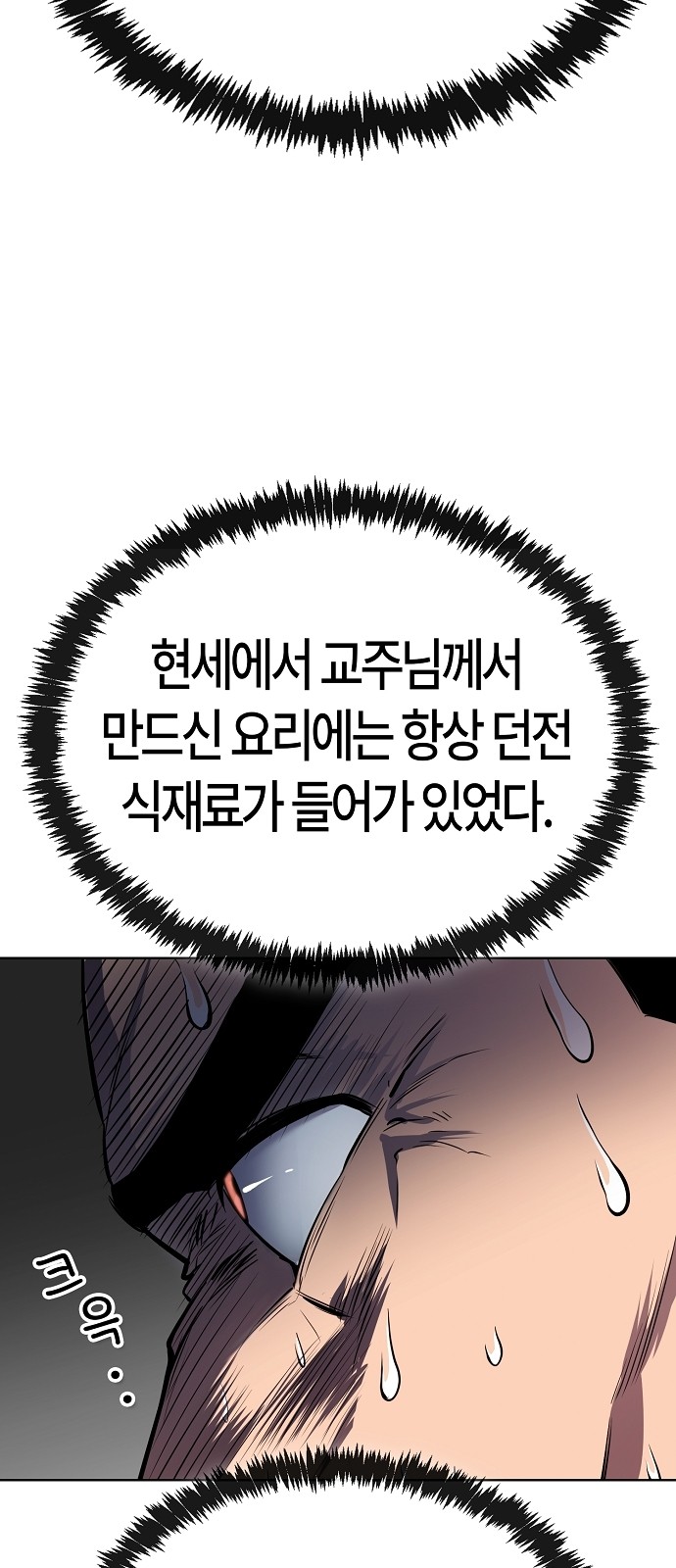80 페이지