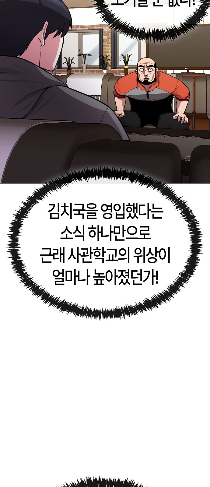 82 페이지