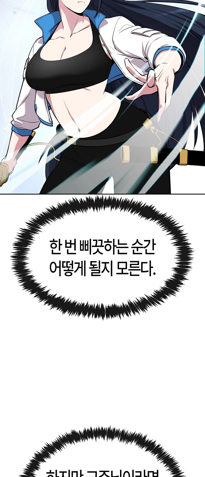 85 페이지