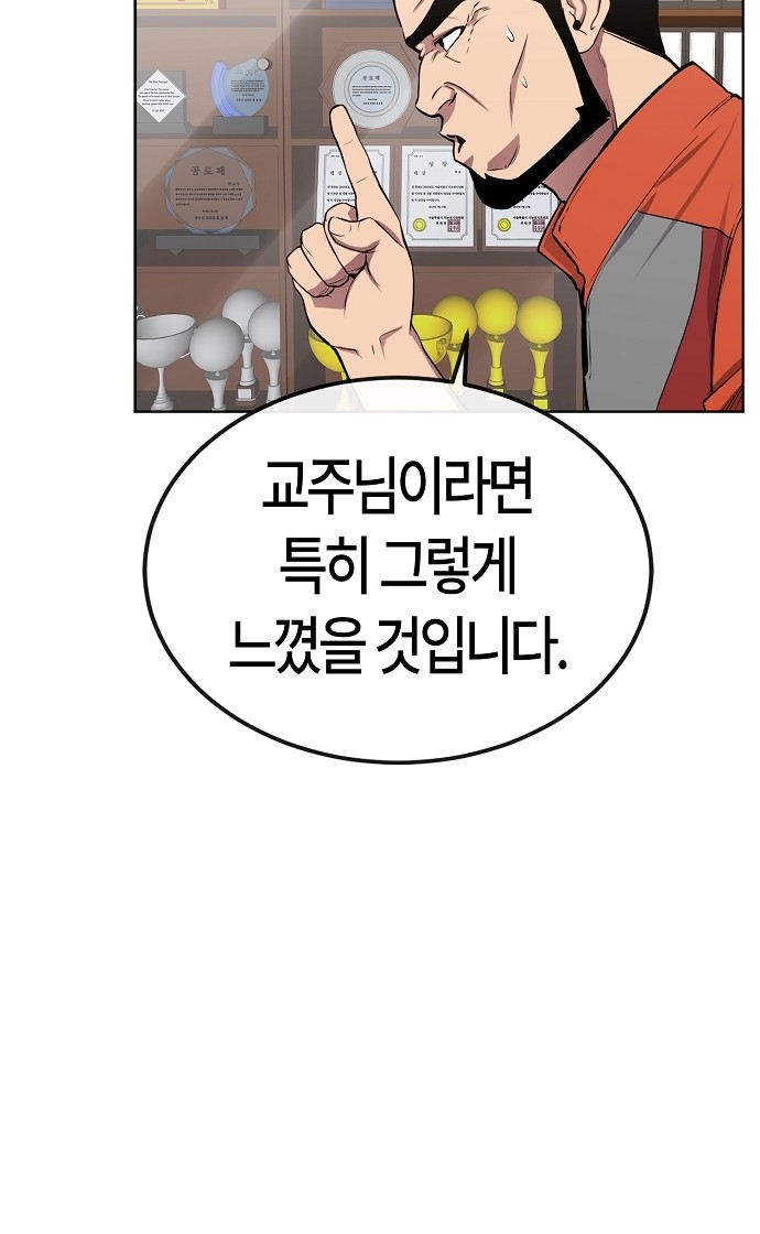 90 페이지
